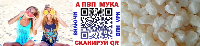 Alpha-PVP крисы CK наркота Оленегорск
