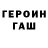 Amphetamine Розовый Anneliese Brown
