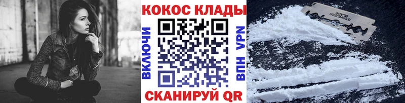 КОКАИН Колумбийский  продажа наркотиков  Оленегорск 