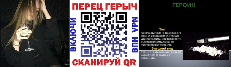 где продают Оленегорск ГЕРОИН афганец