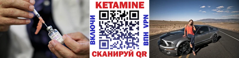 КЕТАМИН VHQ  Оленегорск 