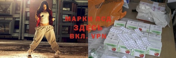 сатива Алексеевка