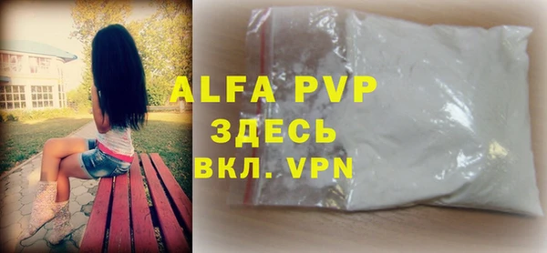 сатива Алексеевка