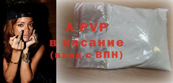 сатива Алексеевка