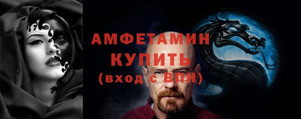 альфа пвп VHQ Алексин