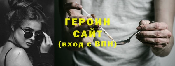 альфа пвп VHQ Алексин