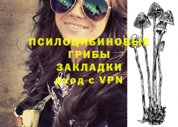 альфа пвп VHQ Алексин