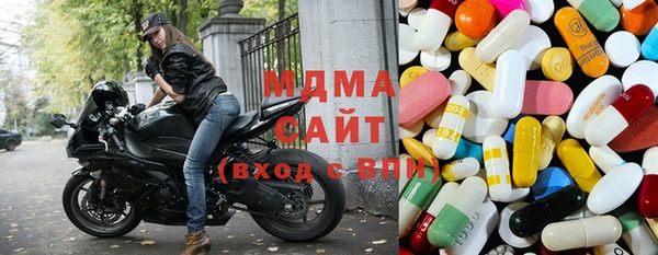 альфа пвп VHQ Алексин