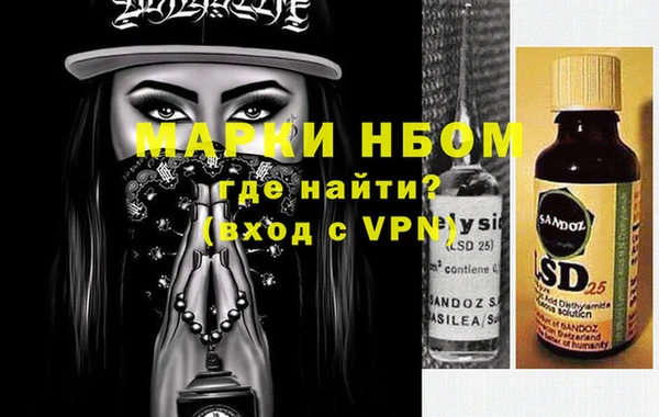 альфа пвп VHQ Алексин