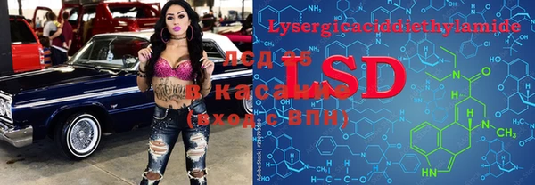 альфа пвп VHQ Алексин
