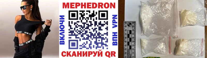 Меф кристаллы Оленегорск