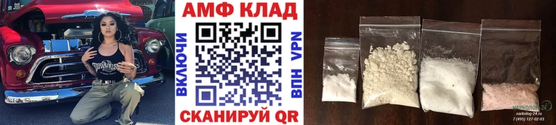 Первитин Methamphetamine  цена   Оленегорск 