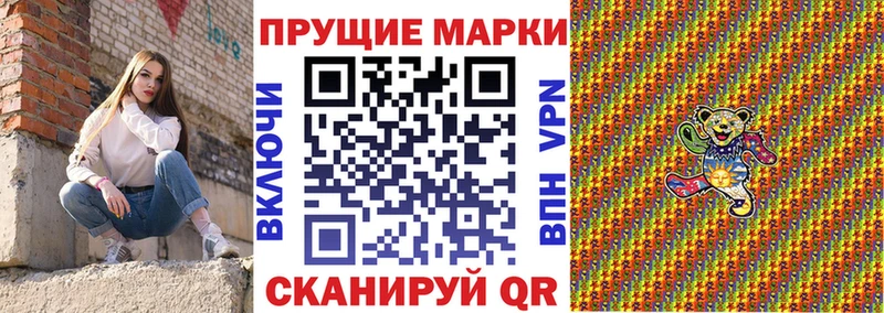 Марки 25I-NBOMe 1,5мг  Оленегорск 